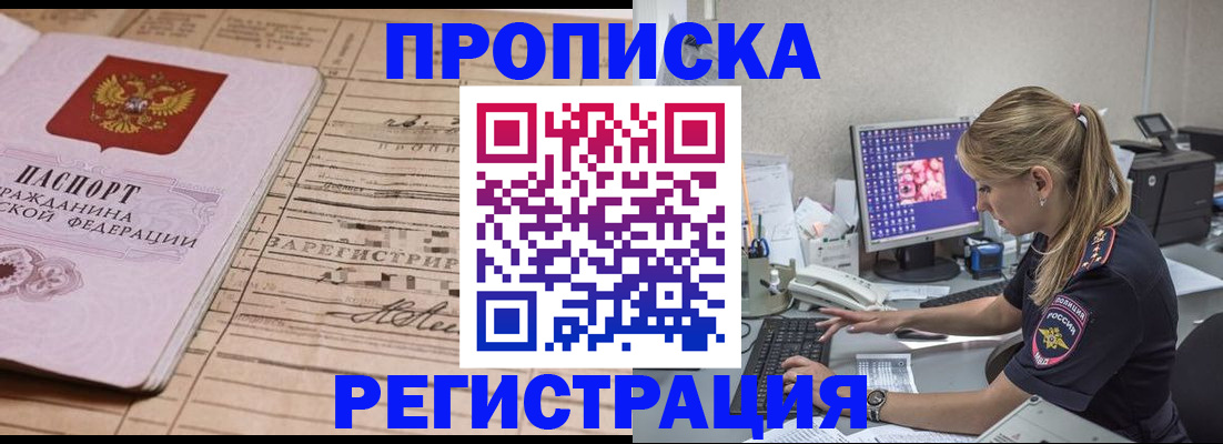 регистрация для школы в Михайловке